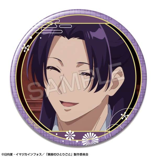 薬屋のひとりごと 缶バッジ デザイン09 壬氏 A キャラアニで
                                                2025年8月発売