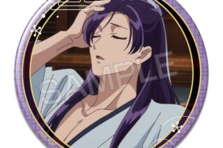 薬屋のひとりごと 缶バッジ デザイン10 壬氏 B キャラアニで
                                                2025年8月発売