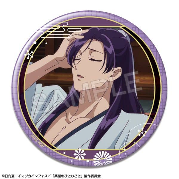 薬屋のひとりごと 缶バッジ デザイン10 壬氏 B キャラアニで
                                                2025年8月発売