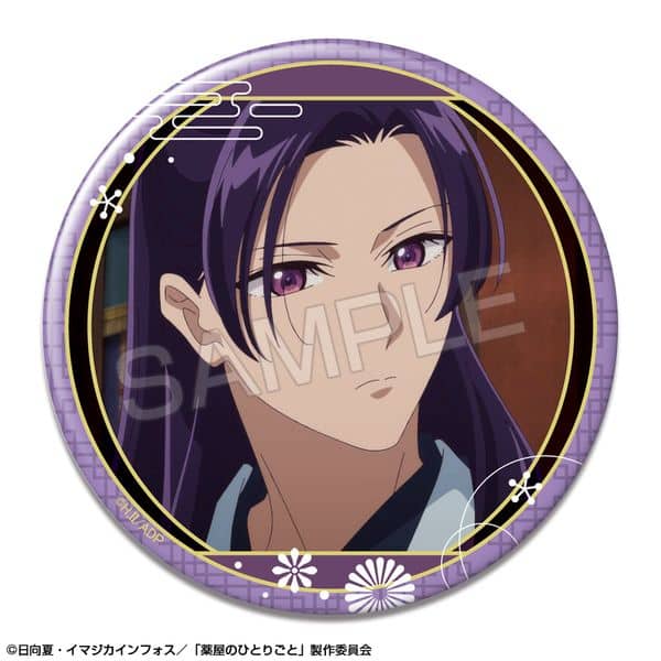 薬屋のひとりごと 缶バッジ デザイン11 壬氏 C キャラアニで
                                                2025年8月発売