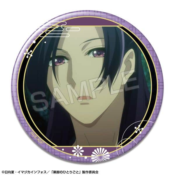 薬屋のひとりごと 缶バッジ デザイン15 壬氏 G キャラアニで
                                                2025年8月発売