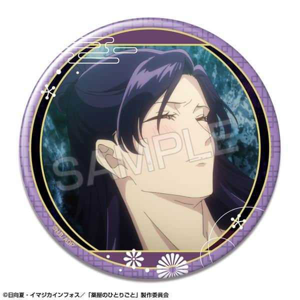 薬屋のひとりごと 缶バッジ デザイン16 壬氏 H キャラアニで
                                                2025年8月発売