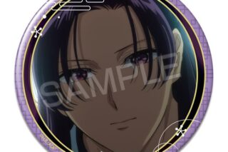 薬屋のひとりごと 缶バッジ デザイン17 壬氏 I キャラアニで
                                                2025年8月発売