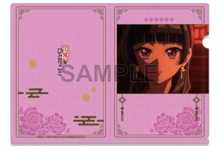 薬屋のひとりごと クリアファイル デザイン01 猫猫 A キャラアニで
                                                2025年8月発売