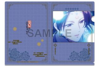 薬屋のひとりごと クリアファイル デザイン04 壬氏 B キャラアニで
                                                2025年8月発売