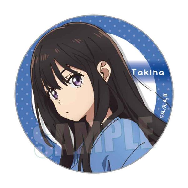 リコリス・リコイル 缶バッジ 井ノ上たきな キャラアニで
                                                2025年9月発売