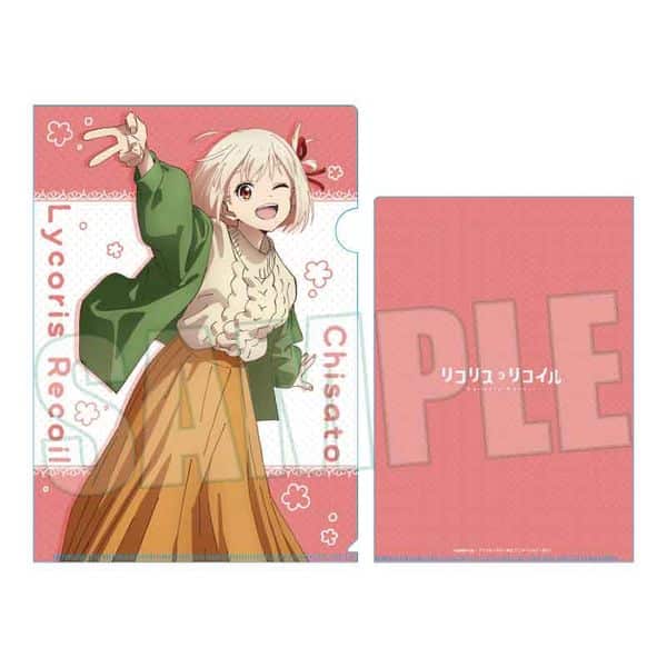 リコリス・リコイル クリアファイル 錦木千束 キャラアニで
                                                2025年9月発売
