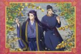 薬屋のひとりごと ステッカー 蝋梅 キャラアニで
                                                2025年8月発売