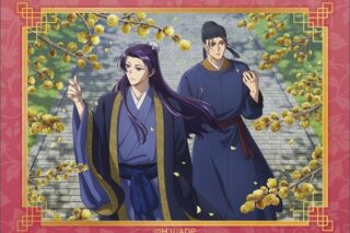 薬屋のひとりごと ステッカー 蝋梅 キャラアニで
                                                2025年8月発売