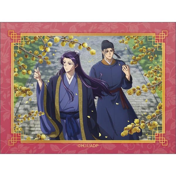 薬屋のひとりごと ステッカー 蝋梅 キャラアニで
                                                2025年8月発売