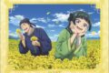 薬屋のひとりごと ステッカー 菜の花 キャラアニで
                                                2025年8月発売