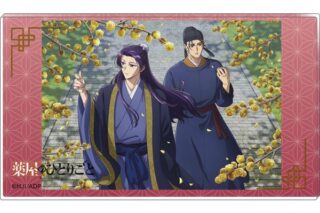 薬屋のひとりごと ノーブルアート 蝋梅 キャラアニで
                                                2025年8月発売