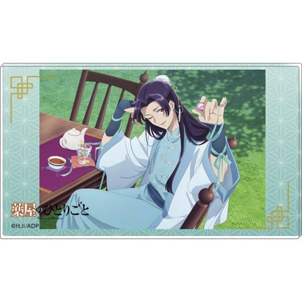 薬屋のひとりごと ノーブルアート ホワイトデー キャラアニで
                                                2025年8月発売