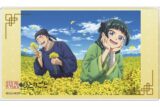 薬屋のひとりごと ノーブルアート 菜の花 キャラアニで
                                                2025年8月発売