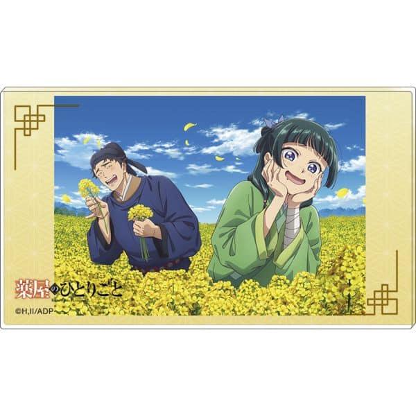 薬屋のひとりごと ノーブルアート 菜の花 キャラアニで
                                                2025年8月発売