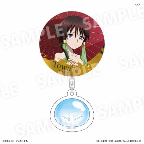 転スラ アクリルチャーム付き缶バッジ(和装) トワ キャラアニで
                                                2025年10月発売