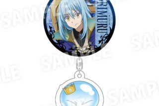 転スラ アクリルチャーム付き缶バッジ(王様椅子) リムル キャラアニで
                                                2025年10月発売