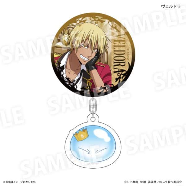 転スラ アクリルチャーム付き缶バッジ(王様椅子) ヴェルドラ キャラアニで
                                                2025年10月発売