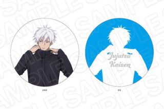 呪術廻戦 ダイカットクッション 五条悟 Morning ver. キャラアニで
                                                2025年9月発売