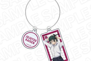 呪術廻戦 ワイヤーキーホルダー 禪院真希 Morning ver. キャラアニで
                                                2025年9月発売