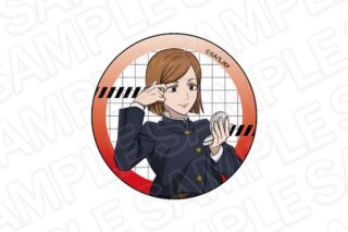 呪術廻戦 カンバッジ 釘崎野薔薇 Morning ver. キャラアニで
                                                2025年9月発売