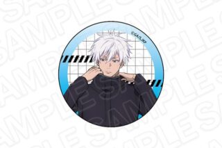 呪術廻戦 カンバッジ 五条悟 Morning ver. キャラアニで
                                                2025年9月発売