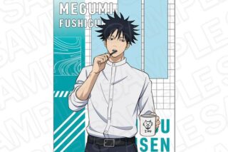 呪術廻戦 B2タペストリー 伏黒恵 Morning ver. キャラアニで
                                                2025年9月発売