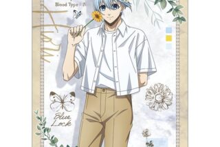 ブルーロック2期 クリアファイル 氷織羊 キャラアニで発売