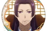 薬屋のひとりごと 和紙風箔押し缶バッジ 壬氏C(水色) キャラアニで
                                                2025年9月発売