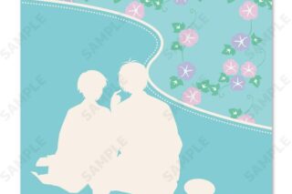 映画 鬼太郎誕生 ゲゲゲの謎 ハンドタオル 2.夏[春夏秋冬] キャラアニで
                                                2025年9月発売