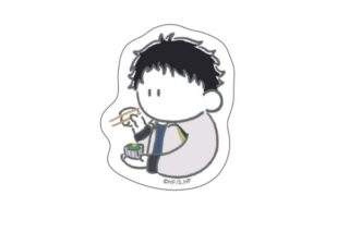 ハイキュー!! ダイカットステッカー -いただきますvol.1- 赤葦京治 キャラアニで
                                                2025年10月発売