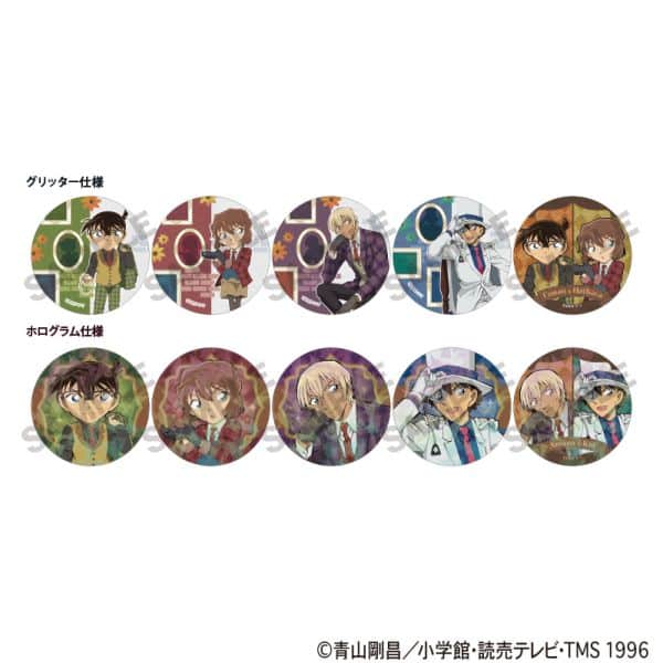 名探偵コナン トレーディングきらホロ☆MIX缶バッジ 英国風 【1BOX】 キャラアニで
                                                2025年8月発売