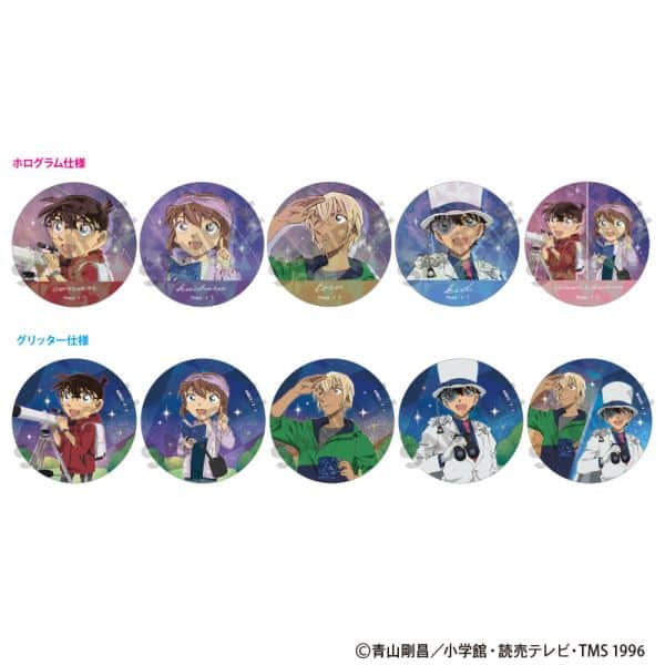 名探偵コナン トレーディングきらホロ☆MIX缶バッジ 天体観測 【1BOX】 キャラアニで
                                                2025年8月発売
