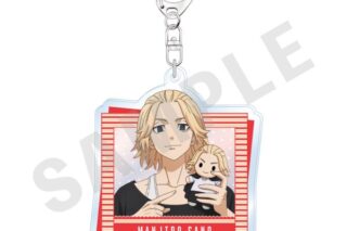 東京リベンジャーズ だっこシリーズ アクリルキーホルダー 佐野万次郎 キャラアニで
                                                2025年9月発売