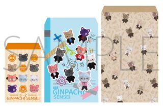 3年Z組銀八先生 withCAT photograph Ver. ちょこっと袋セット キャラアニで
                                                2025年9月発売