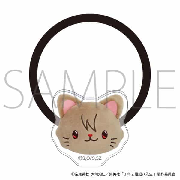 3年Z組銀八先生 withCAT photograph Ver.ヘアゴム 沖田総悟 キャラアニで
                                                2025年9月発売