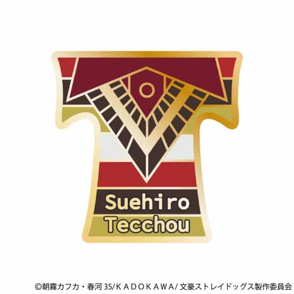 文豪ストレイドッグス ピンバッジ 末広鉄腸 キャラアニで発売