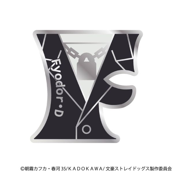 文豪ストレイドッグス ピンバッジ フョードル・D キャラアニで発売