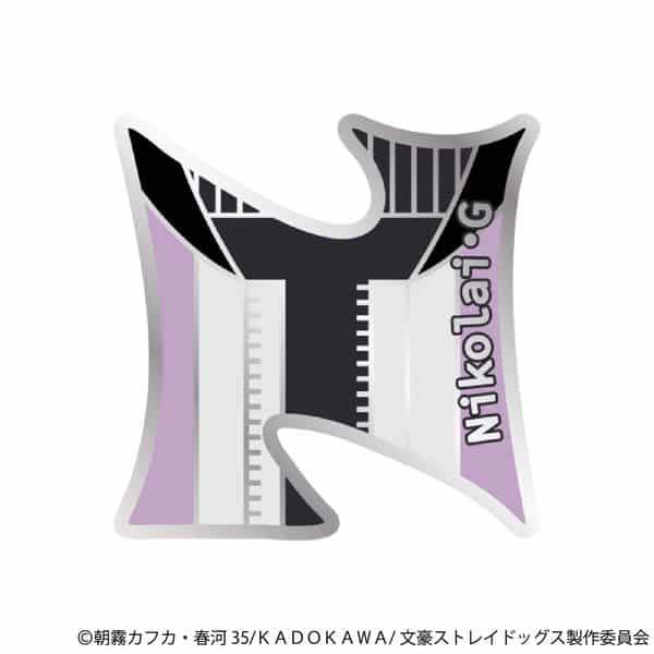 文豪ストレイドッグス ピンバッジ ニコライ・G キャラアニで発売