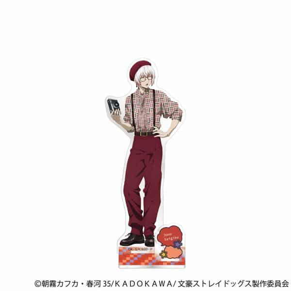 文豪ストレイドッグス アクリルスタンド 条野採菊 キャラアニで発売