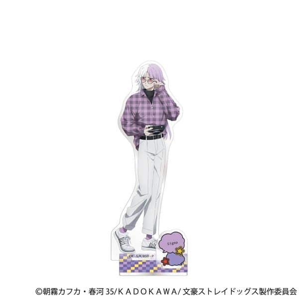 文豪ストレイドッグス アクリルスタンド シグマ キャラアニで発売