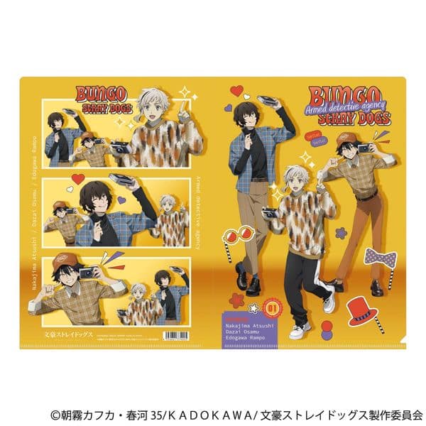 文豪ストレイドッグス クリアファイル 中島敦、太宰治、江戸川乱歩 キャラアニで発売