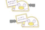 銀魂 ヘアクリップ 04 エリザベス キャラアニで
                                                2025年9月発売