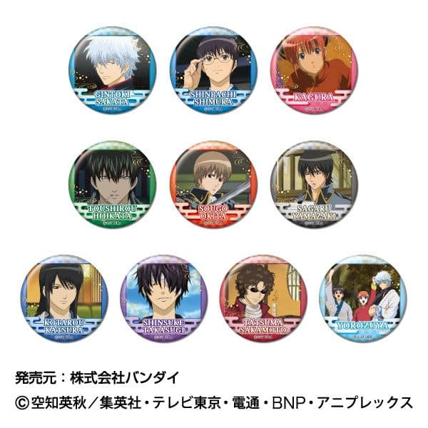 銀魂 CANバッジ 【1BOX】 キャラアニで
                                                2025年9月発売