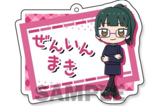 呪術廻戦 おなまえプレートキーホルダー 禪院真希 キャラアニで
                                                2025年8月発売