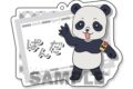呪術廻戦 おなまえプレートキーホルダー パンダ キャラアニで
                                                2025年8月発売