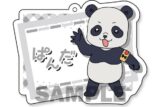 呪術廻戦 おなまえプレートキーホルダー パンダ キャラアニで
                                                2025年8月発売