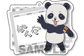 呪術廻戦 おなまえプレートキーホルダー パンダ キャラアニで
                                                2025年8月発売