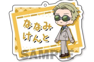 呪術廻戦 おなまえプレートキーホルダー 七海建人 キャラアニで
                                                2025年8月発売