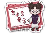 呪術廻戦 おなまえプレートキーホルダー 脹相 キャラアニで
                                                2025年8月発売